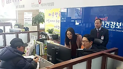여주대 윤준호 총장, 국민건강보험공단 여주지사 일일명예지사장 위촉