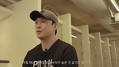 [인터뷰] "이제는 라멘매장 보다 수익이 더 좋아요" 플랜트스터디카페 후평점 점주입니다.