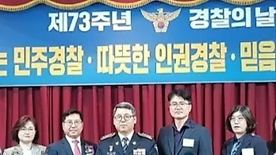 다우케이아이디 김동신대표..73주년 경찰의날 경찰청장 감사장 받아