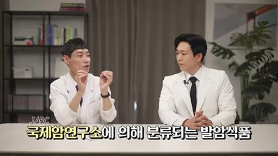 가공육·액상과당·젓갈, 암 유발 환경 만드는 의외의 음식들
