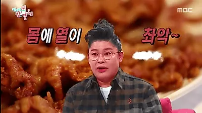 이영자 닭발 그 맛 어떻길래? 어디? '이것'은 꼭 주문, '편스토랑'서도 '난리'