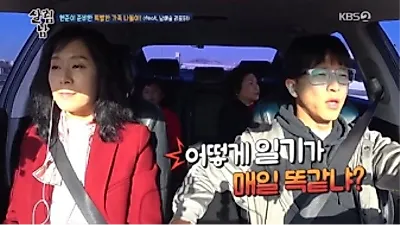 '살림남' 팝핀현준♥박애리 "돌아가신 아버지, 끝까지 남을 위해..."