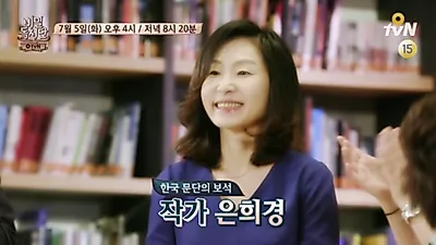 은희경 '20여년간 보물같은 소설 쏟아낸 작가' 올해 나이 만 59세 신작 '빛의 과거' 및 대표 작품 재조명