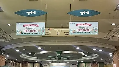 강변테크노마트 5월 13일 일요일 '대박' 경매행사