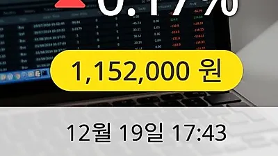 LG생활건강 19일 1,152,000원 장종보고