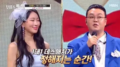 수빈과의 데스매치에 이건주 "달샤벳 탈덕했다"
