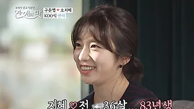 '연애의맛' 구준엽, 소개팅녀 '이혼사실' 알고 나왔다…오지혜 나이, 직업, 돌싱? 서수연 황미나만큼 화제