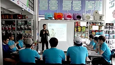 펫트코리아, 매장직원들 대상 반려동물 훈련교육 세미나 열어..