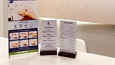 동탄 토탈뷰티샵 '수가인뷰티동탄2점', 네일아트 및 피부관리 등 다양한 서비스 제공