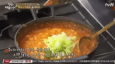[저녁 메뉴 추천] 해장에 좋은 음식, 백종원 해장국 '김치콩나물국'과 '콩나물라면' 황금레시피