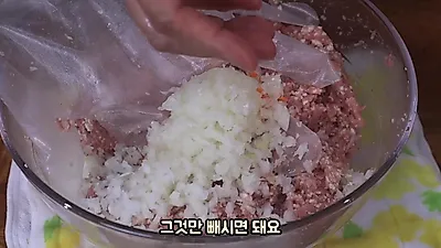 How to make pork meatballs with a rich perilla leaf aroma using 600g of pork hind leg meat