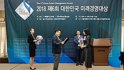 '컬러는 빛이고 희망이며 치유이다!' 라미컬러리스트인강남, 대한민국 미래경영대상 수상