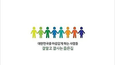보물인, 중고IT컴퓨터거래소 플랫폼 'IT재테크' 리뉴얼 버전 공개