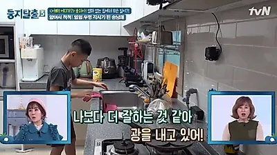 송지아‧송지욱 "그래도 잘컸다" 박연수(박잎선), 과거 이혼 후 송종국 내연녀 등 루머 휘말려…