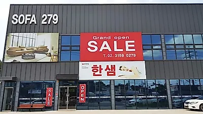 고양가구단지 신혼가구전문 "소파279" 가죽쇼파, 리클라이너쇼파 가을 신상품 할인전