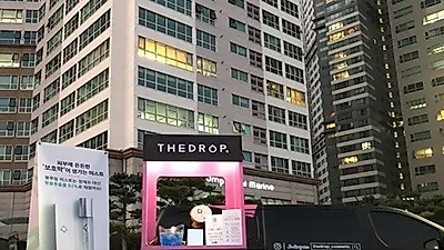 더드롭 전국투어 미니박스 선보여