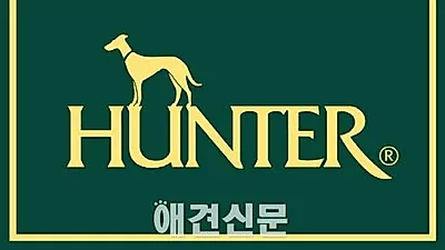 [애견용품 브랜드STORY] 독일 애견 명품 헌터(HUNTER)