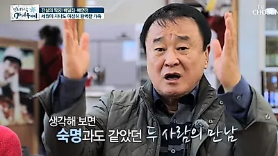 배일집, 이혼 후 두 아이 혼자서, 사실 숨긴 이유에..