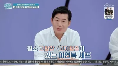이연복, 자전거로 부산 매장 습격…직원들 태도에 `분노` 