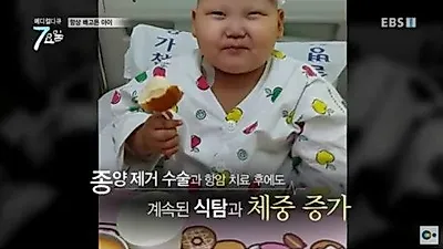 로하드 증후군이란? 5살 서현이가 겪은 로하드 증후군 원인 '메디컬다큐 7요일' 안타까운 이야기