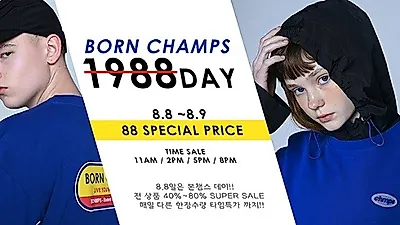 본챔스, 1988데이 기념 880원 타임세일 특가 이벤트 진행