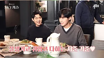 '스카이캐슬' 쌍둥이형제 일상에서도 '브로맨스' 폭발하는 꽁냥커플  '훈훈' SKY캐슬 결말 몇부작?