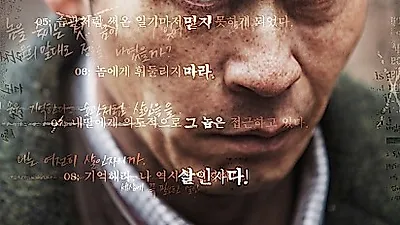 '살인자의 기억법', 스릴러 몰입도↑..완벽한 열연