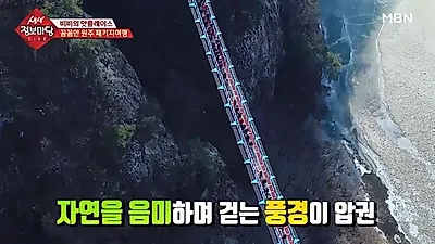 [국내여행지추천] 원주 가볼만한곳과 원주 소금산 출렁다리 '야간개장' 언제까지? 예산 예당호 출렁다리까지