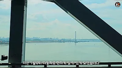 Sindo Peace Bridge Opens, Reaching Sindo from Yeongjongdo in Just 10 Minutes by Bicycle