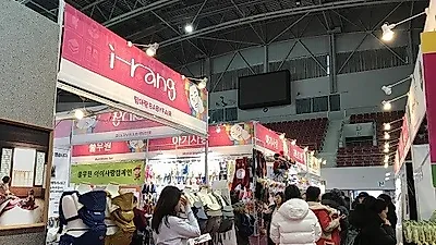 2018 첫! 천안맘아랑베이비페어 남서울대학교 체육관에서 금일 개최