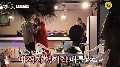 김정훈♥김진아 '달달' 스킨쉽 화제.. 새내기 커플 분량 늘려 달라는 시청자들 관심↑매회 '짜릿'