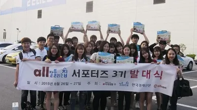 올잘풀리는집 서포터즈 3기 발대식 개최