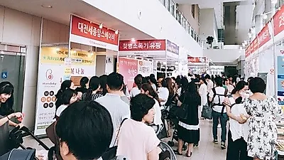 제5회 대전세종맘아랑베이비페어, 오늘 6월 29일 정부세종컨벤션센터에서 개최