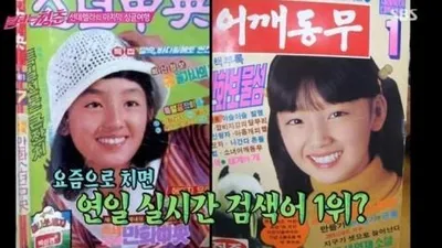 이연수, 리즈 시절 보니 '요정이 따로 없네'