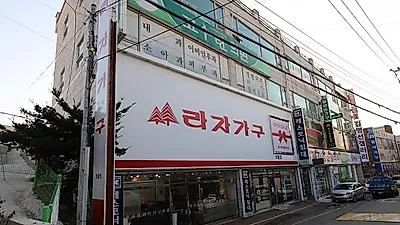 시흥가구단지 '의왕가구단지' 광명가구단지, 평택가구단지등 입주&신혼부부가구, 신상가구 입고 할인이벤트