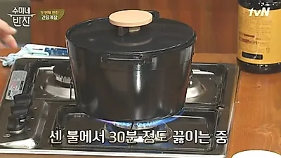 '수미네 반찬' 책 이어 냄비까지 덩달아 인기...김수미 냄비 어디꺼?