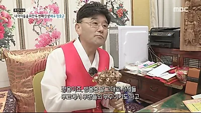 정호근 나이? "아들, 딸 연이어 사망해 결국 무속인 됐다" 하루 수입은?