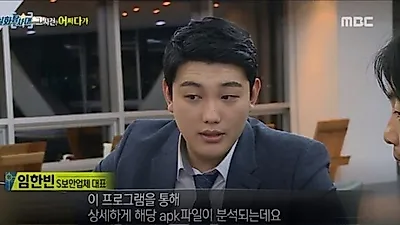 몸캠피싱 협박 대응 솔루션 '시큐어앱'… 몸캠피씽 동영상 유포 피해 막는 방법