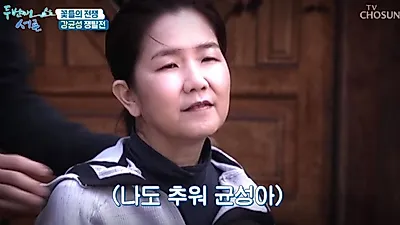 이성미, 가수 김학래 첫 남편 없이 홀로 육아..미혼모→수면제 60알 자살 시도까지 뼈아픈 기억