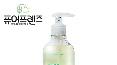 유해성분 무법지대. '퓨어프렌즈' 성분 착한 강아지 천연샴푸 출시