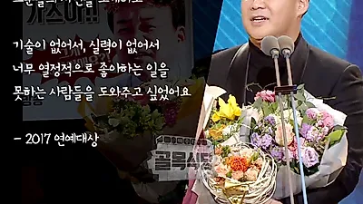 백종원, 포방터시장 돈까스집 "망하면 내가 손해배상 책임"…홍탁집 아들은 백종원에 각서?