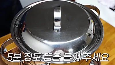 서리태콩무침, 생강 수증기로 비린 맛 잡고 부드럽게 찌는 법