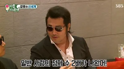 김보성 "정자 일반인의 2배, 골밀도는 측정 불가"