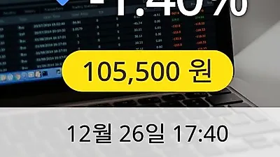 KT&G 26일 105,500원 마감
