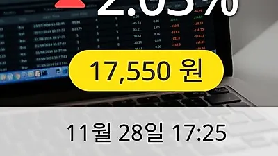 HDC 28일 17,550원 장종보고