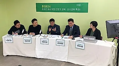 훈장EDU, 수학전문가와 함께한 VS토론 생방송 성공적으로 마쳐