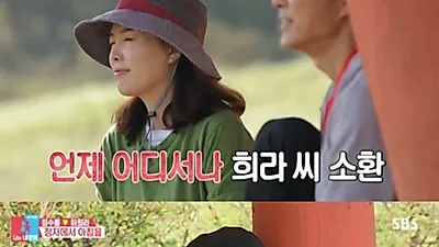 동상이몽, 최수정-하희라 장흥 한달살이...최수종 사랑꾼 면모 "신혼때 하희라가 다쳐 99% 칼질은 제가 합니다"