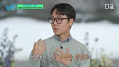 El escritor Lee Nak-jun: "Configuraciones poco realistas en los dramas médicos vistas desde mi perspectiva como médico"