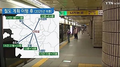 '올림픽공원→김포공항 50분' 지하철 9호선 3단계 연장 구간 개통 시기, 4단계 완공은?