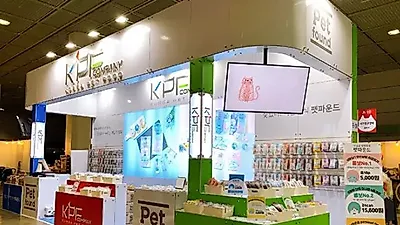케이펫페어＆케이캣페어, (주)KPF컴퍼니 '펫파운드' 2020년 박람회 참가